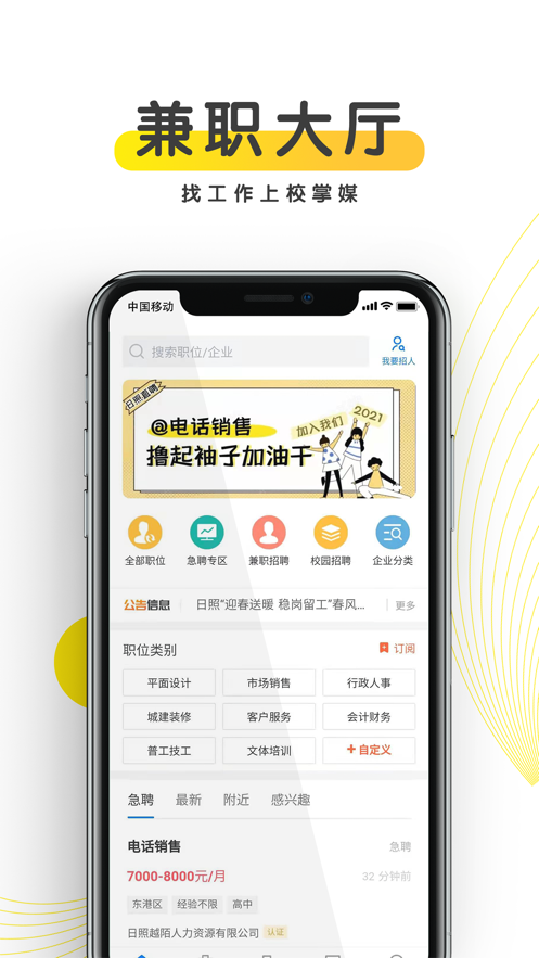 校掌媒2