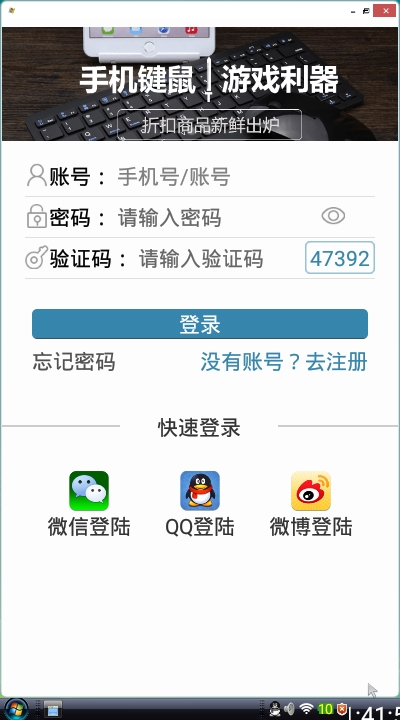 vista桌面vMW