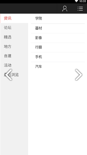 愛迎攝影訊息1