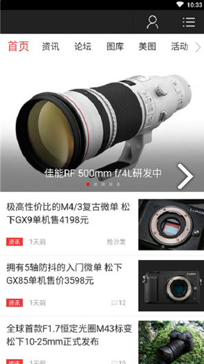 愛迎攝影訊息2