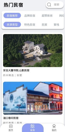 遠(yuǎn)澤安卓版