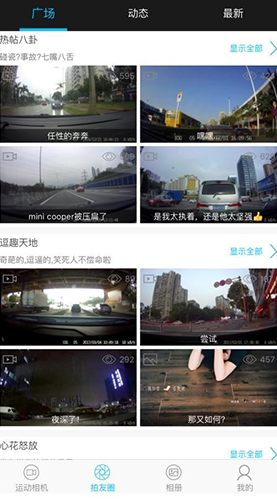 SooCooZone官網(wǎng)版