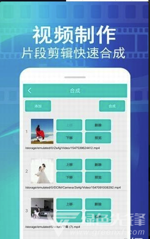 視頻大師去水印官網(wǎng)版3