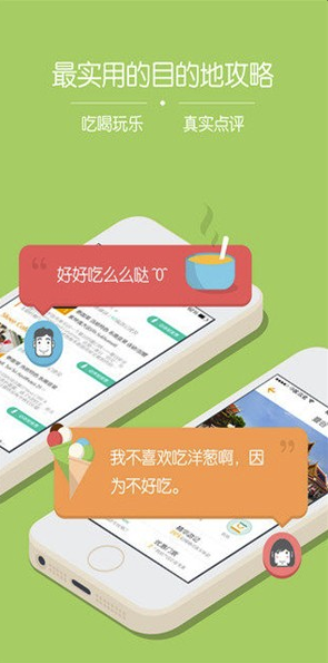 大菠蘿官網(wǎng)版2
