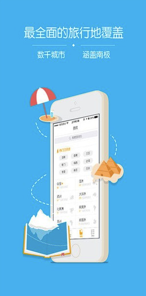 大菠蘿官網(wǎng)版4