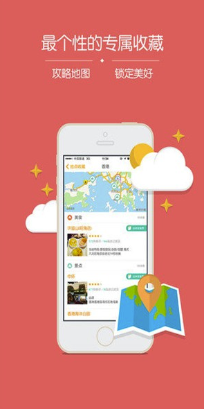 大菠蘿官網(wǎng)版