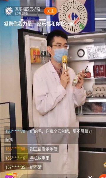 家樂福福社圈官網(wǎng)版2