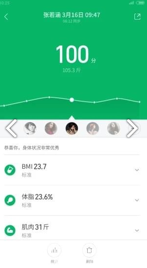 一代小米1