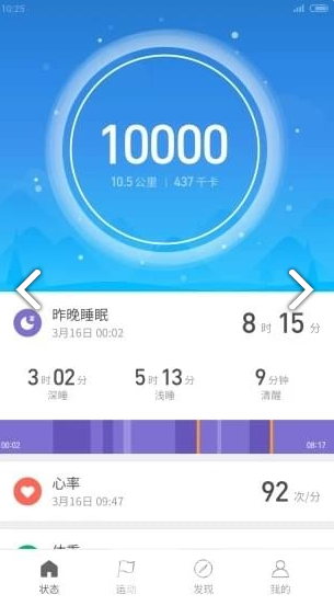 一代小米2