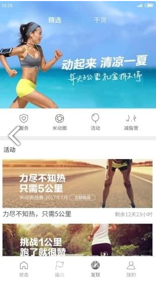 一代小米3