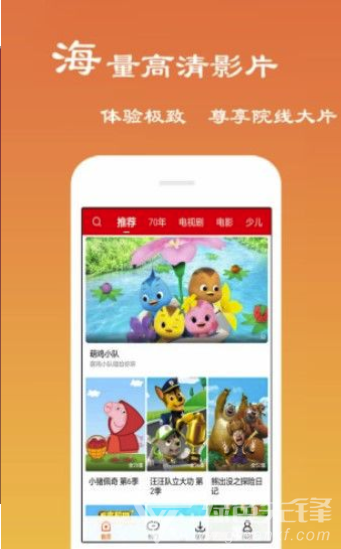 游小幫官網(wǎng)版