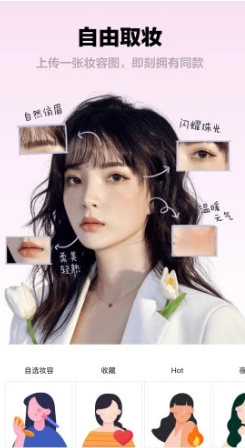 芒西Moxie免費(fèi)版4