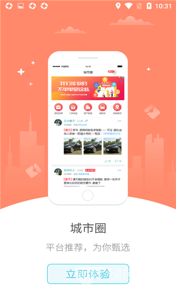 黔西吃喝玩樂官網(wǎng)版1