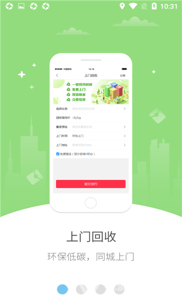 黔西吃喝玩樂官網(wǎng)版3