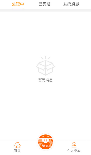 歐伶豬法務(wù)咨詢(xún)安卓版
