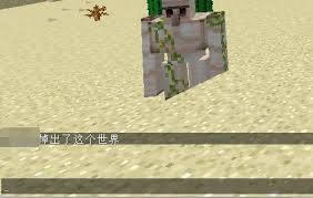 Leyu体育：我的世界如何快速找到队友(图1)