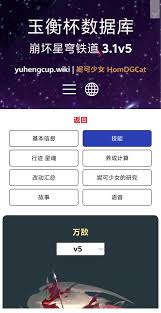 杯数据库进不去的原因凯时尊龙最新网站玉衡