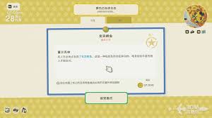 金肯小镇变异生物怎么打