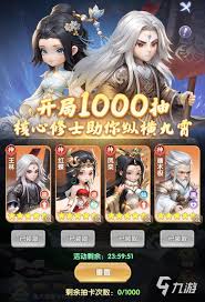 仙逆h5手游攻略是什么