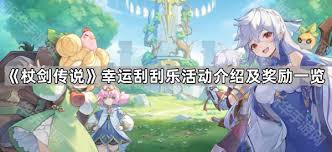 杖剑传说新手如何玩(图1)