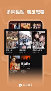 河马剧场如何分享视频