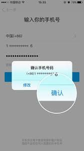陌陌账号怎么注册