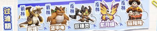 曙光重临岩煌厉害吗