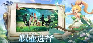 猎风传说新手必知的攻略有哪些(图1)