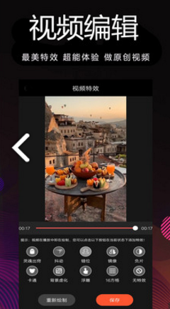 7777影院免费观看电视剧大全焚情电影免费版
