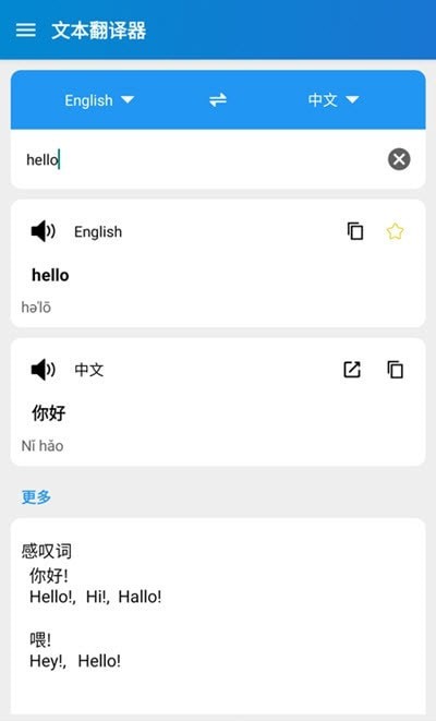 1274807-20250719102301687b0185d41da.jpg