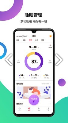 房东抱起雪儿全文免费阅读免费版