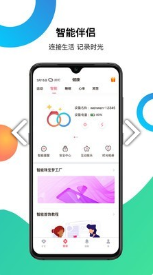 房东抱起雪儿全文免费阅读免费版