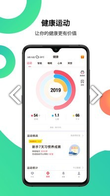 房东抱起雪儿全文免费阅读免费版
