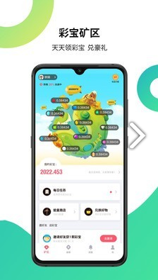 房东抱起雪儿全文免费阅读免费版