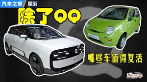 汽车之家如何删除收藏车辆
