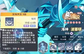 龙魂旅人幻境队玩法攻略(图2)