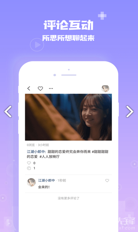 美人被爸爸催眠爆笔趣阁小说苹果版