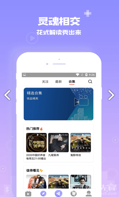 美人被爸爸催眠爆笔趣阁小说苹果版