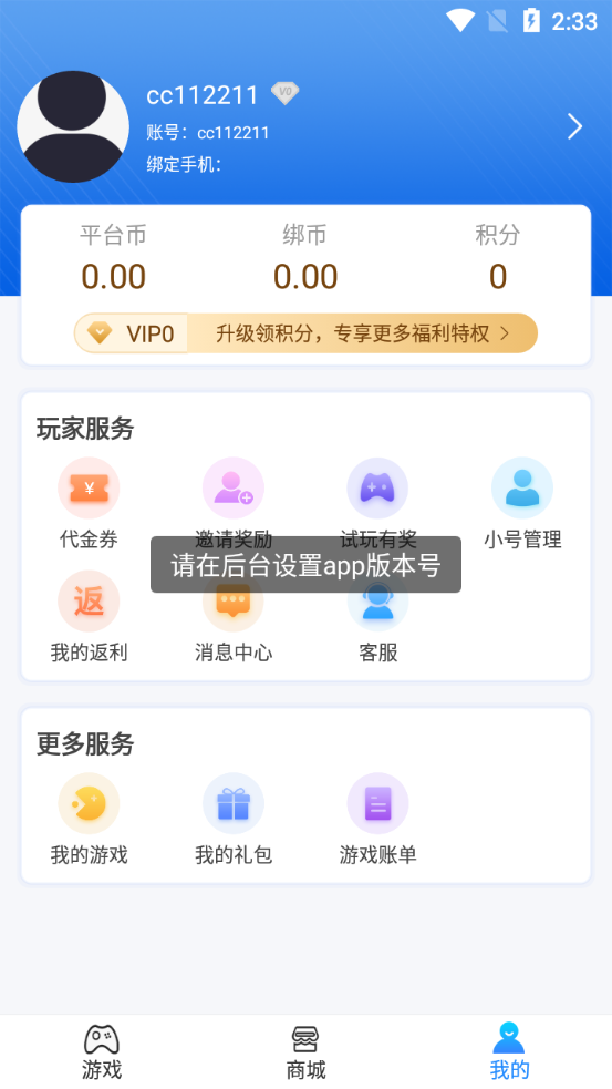 妈妈让我戴上避孕套歌曲测试版