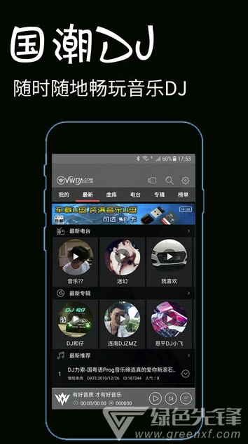 当着老公的面我被别人欺负了绿色版