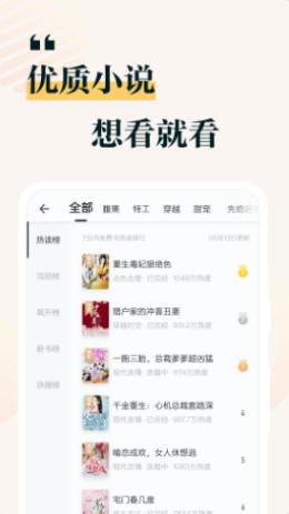 成品人和精品人的区别9点中专业版