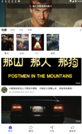 妈妈大片ppt免费鸿蒙版