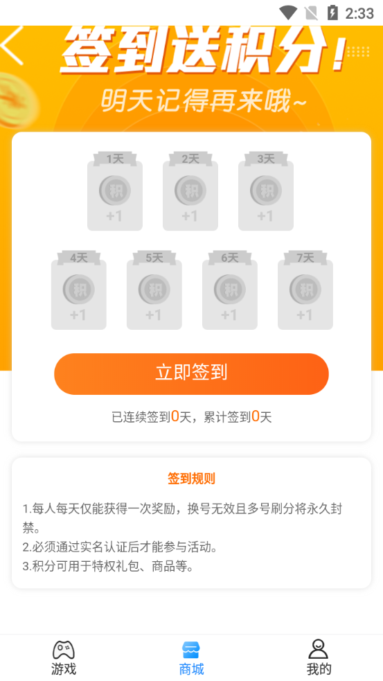 桃花影院电视剧在线播放测试版