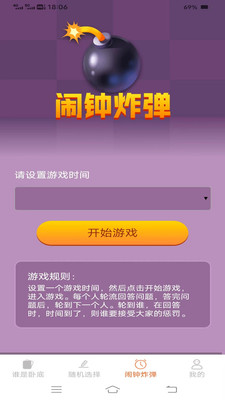 按摩师精油按摩下面会得妇科病吗预览版