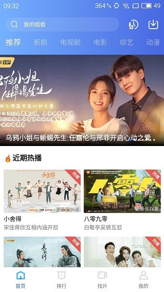 茄子视频免费观看电视剧团队版