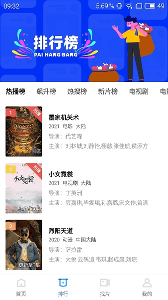 茄子视频免费观看电视剧团队版
