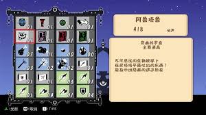 啪嗒砰1 2REPLAY雨之奇迹怎么简易获取(图2)