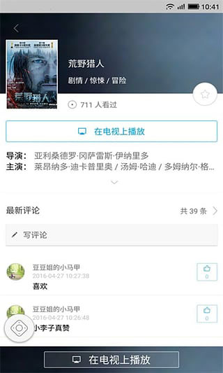 爷爷的鸡又黑又长下一句怎么接青春版