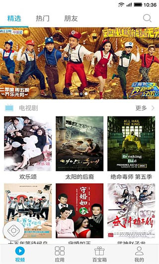 爷爷的鸡又黑又长下一句怎么接青春版