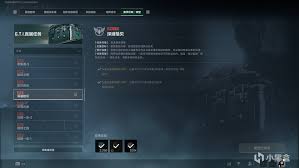 三角洲行动S5赛季3x3保险任务怎么做(图1)